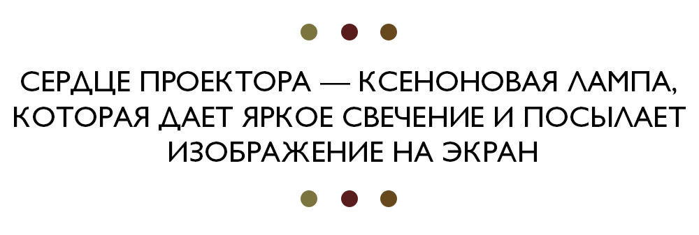 КАК ВСЕ УСТРОЕНО В KINOPARK’Е